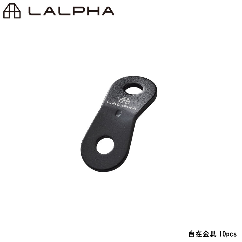 LALPHA ラルファ 自在金具10pcs 2つ穴タイプ アルミ ロープ テント タープ 長さ調整 ロープテンショナー ガイラインライナー スワロー工業 TP-020