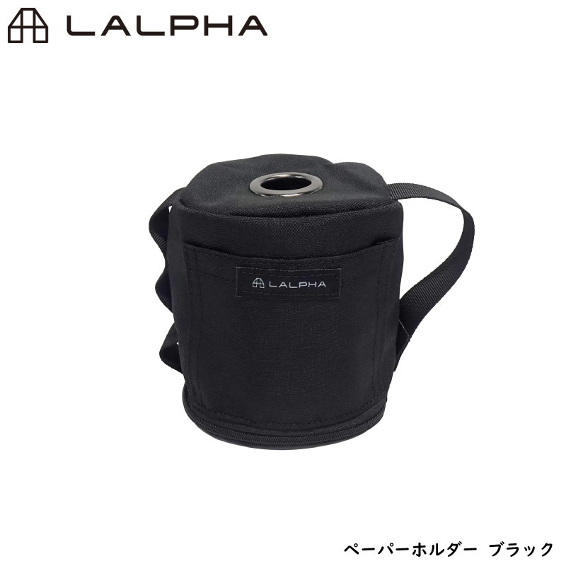 LALPHA ラルファ ペーパーホルダー ブラック 持ち運び 吊るす 掛ける トイレットペーパー入れ 小物入れ ベルクロベース付き スワロー工業 UG-050BK