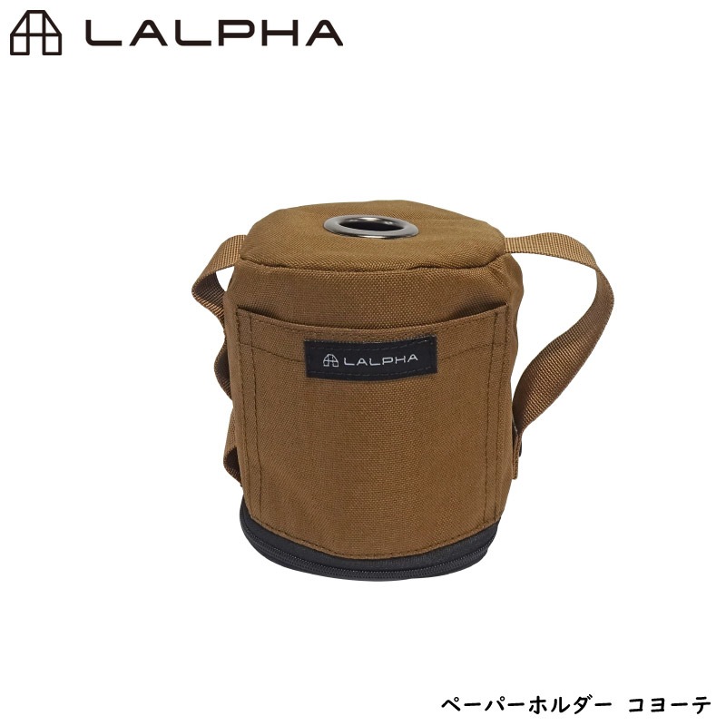 LALPHA ラルファ ペーパーホルダー コヨーテ 持ち運び 吊るす 掛ける トイレットペーパー入れ 小物入れ ベルクロベース付き スワロー工業 UG-050CY