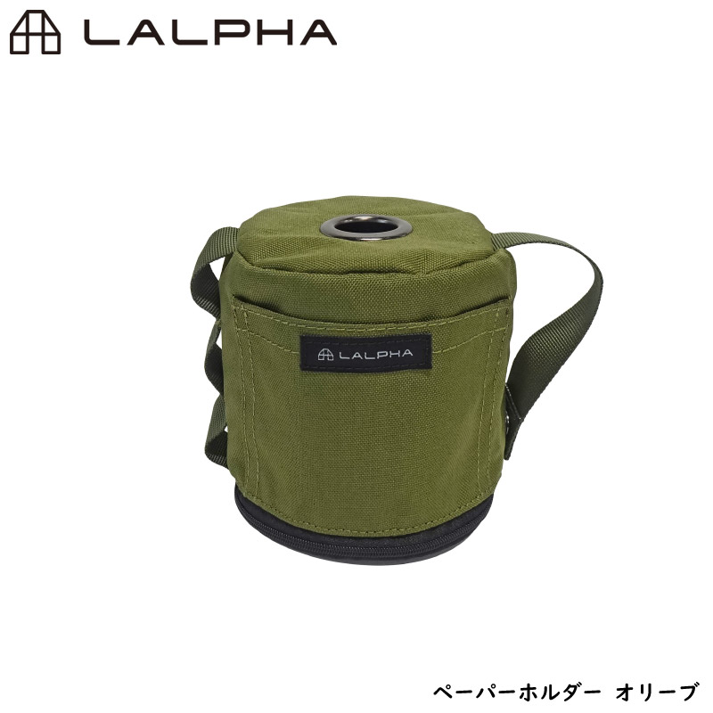 LALPHA ラルファ ペーパーホルダー オリーブ 持ち運び 吊るす 掛ける トイレットペーパー入れ 小物入れ ベルクロベース付き スワロー工業 UG-050OD