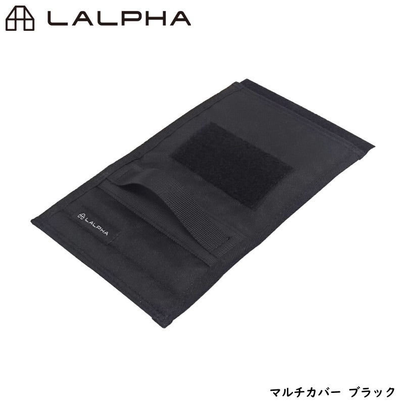 LALPHA ラルファ マルチカバー ブラック ガス缶カバー ガスボンベ CB缶 ボトルカバー カセットガス キャンプ アウトドア スワロー工業 UG-070BK