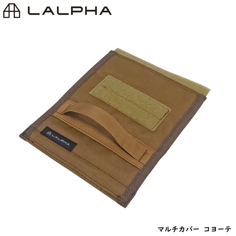 LALPHA ラルファ マルチカバー コヨーテ ガス缶カバー ガスボンベ CB缶 ボトルカバー カセットガス キャンプ アウトドア スワロー工業 UG-070CY