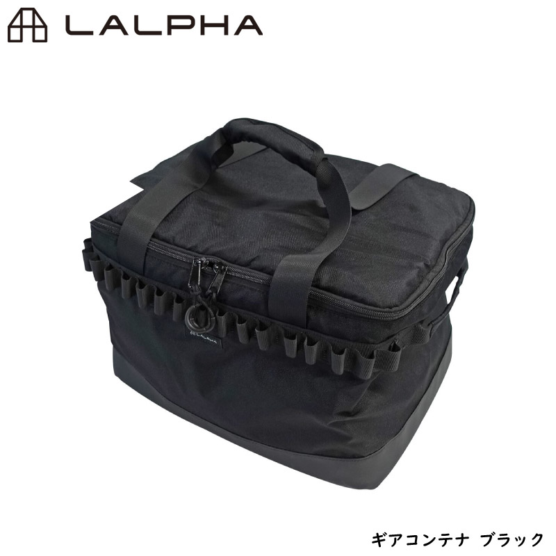 LALPHA ラルファ ギアコンテナ ブラック ループベルト コンテナ バッグ マルチギアボックス 大型収納袋 キャンプ道具 カメラ用品 スワロー工業 UG-200BK
