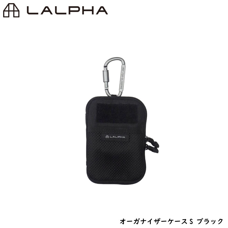 LALPHA ラルファ オーガナイザーケースS ブラック 小物入れ 吊り下げ式 ポーチ ギアケース 収納ケース Sサイズ ポケットサイズ スワロー工業 UG-300BK