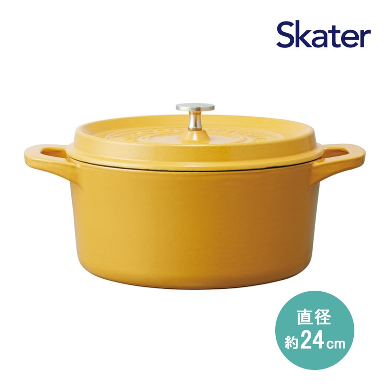 IH対応 ココット鍋 24cm パンプキンイエロー INCT24N-623493 鋳鉄製 なべ 両手鍋 ほうろう加工 黄色 おしゃれ かわいい 料理 調理器具 ガスコンロ オーブン対応 キッチングッズ キッチン用品 スケーター
