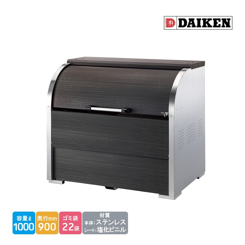 �������� ���꡼�󥹥ȥå��� ����Ĵ ���ӥ����� ����1000L CKS-1309-MS2 ���ߥ��ơ������ ���߼����� ���ƥ�쥹�� ��1300mm�߱�900mm 45L������ ��22�� ���ߥ��ȥå��� ���罻�� Ź�� DAIKEN ����Բ�