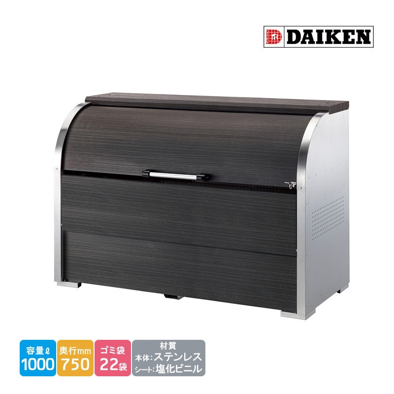 �������� ���꡼�󥹥ȥå��� ����Ĵ ���ӥ����� ����1000L CKS-1607-MS2 ���ߥ��ơ������ ���߼����� ���ƥ�쥹�� ��1650mm�߱�750mm 45L������ ��22�� ���ߥ��ȥå��� ���罻�� Ź�� DAIKEN ����Բ�