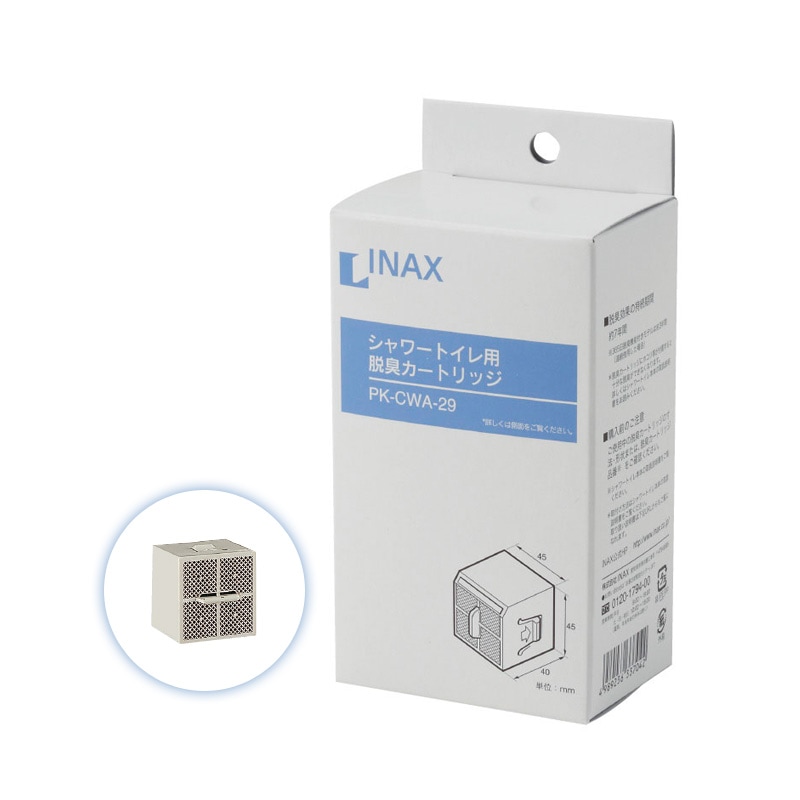 LIXIL 脱臭カートリッジ PK-CWA-29 リクシル INAX イナックス シャワートイレ用 交換 取り替え トイレ部品