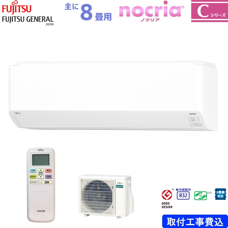 冷房11〜17畳用】富士通 エアコン 4.0kW 2018年製 単相100V IL お掃除 