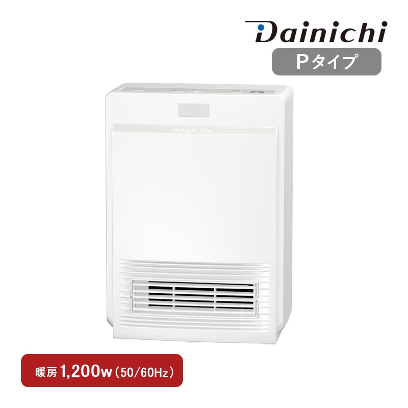 ˥ Dainichi ߥåեҡ EF-P1200H(W) ۥ磻 P ˼1200W ŵեҡ ʥ Ų ߥåҡ ŵ˼ 󥪥եޡ դ  3ǯݾ