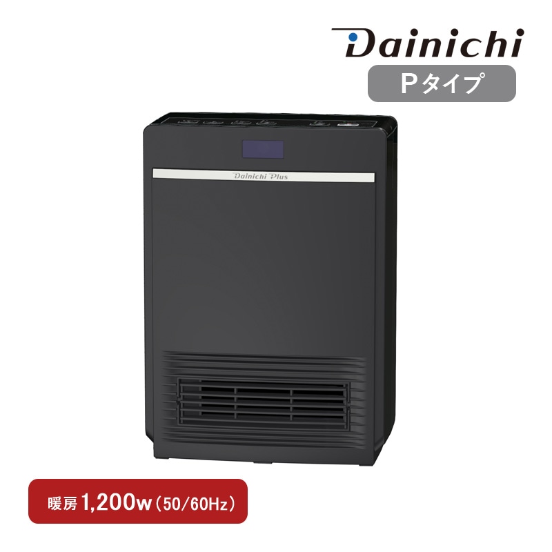 ˥ Dainichi ߥåեҡ EF-P1200H(K) ֥å P ˼1200W ѥե ŵեҡ ʥ Ų ߥåҡ ŵ˼ 󥪥եޡ դ  3ǯݾ
