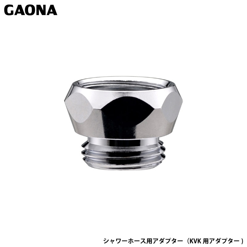 ������ ���쥨����� �����ۡ��������ץ��� (M22��2)��G1/2 KVK �������� ���� �ظ�¦�Υͥ����ѹ� GA-FW017 ������ GAONA ��������