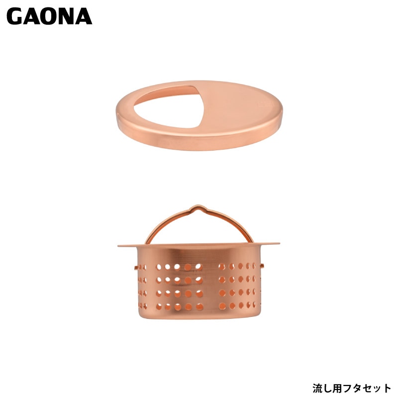 ������ ���쥫�� ή�����ӿ�򴹥��å� 8������� ���� Ƽ ���С� ���߼��� ���� �ߥ˥��å��� GA-PB046 ������ GAONA ��������