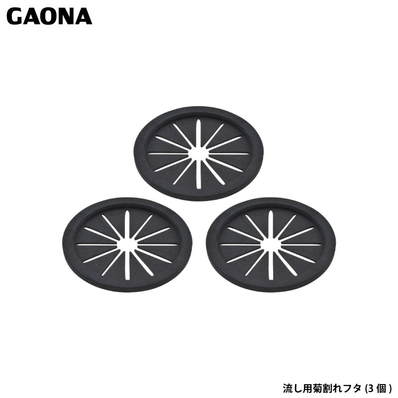 ������ �ֻ����Ĥ� �ڤޤȤ��㤤�� ������ ή���ѵƳ��ե� 8������� ���� ���� �ߥ˥��å��� 3���� GA-PB058 ������ GAONA ��������