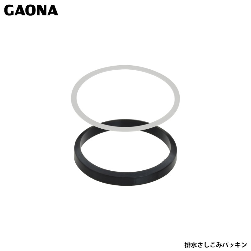 ガオナ これエエやん トイレ洗浄管用パッキン 水もれ修理 排水管 パイプ外径38ミリ用 隅付ロータンク GA-NE007 日本製 GAONA カクダイ