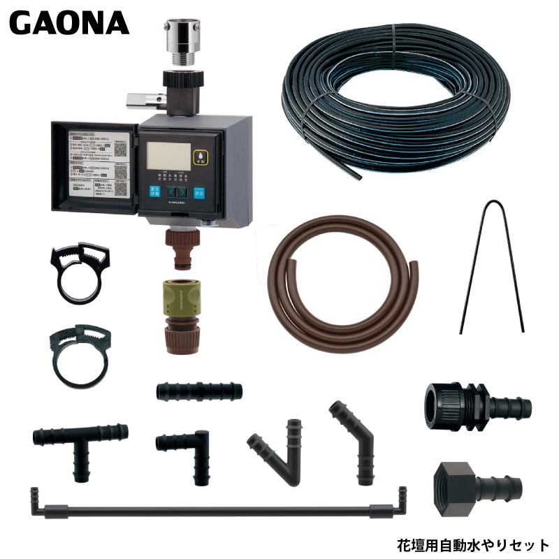 ������ ���쥨����� �����Ѽ�ư���ꥻ�å� ����ɻߵ�ǽ�Ĥ� ����1�Ĥ� ��ñ���� ������ GA-QE009 ������ GAONA ��������