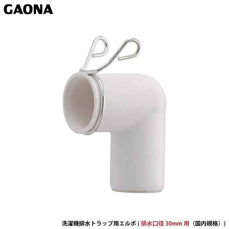 ������ ���쥨����� �������ӿ�ۡ����ѥ���� 30mm�� L���� �ʥ��ڡ��� �ۤȤ�ɤΥ᡼�������б� GA-LF059 ������ GAONA ��������