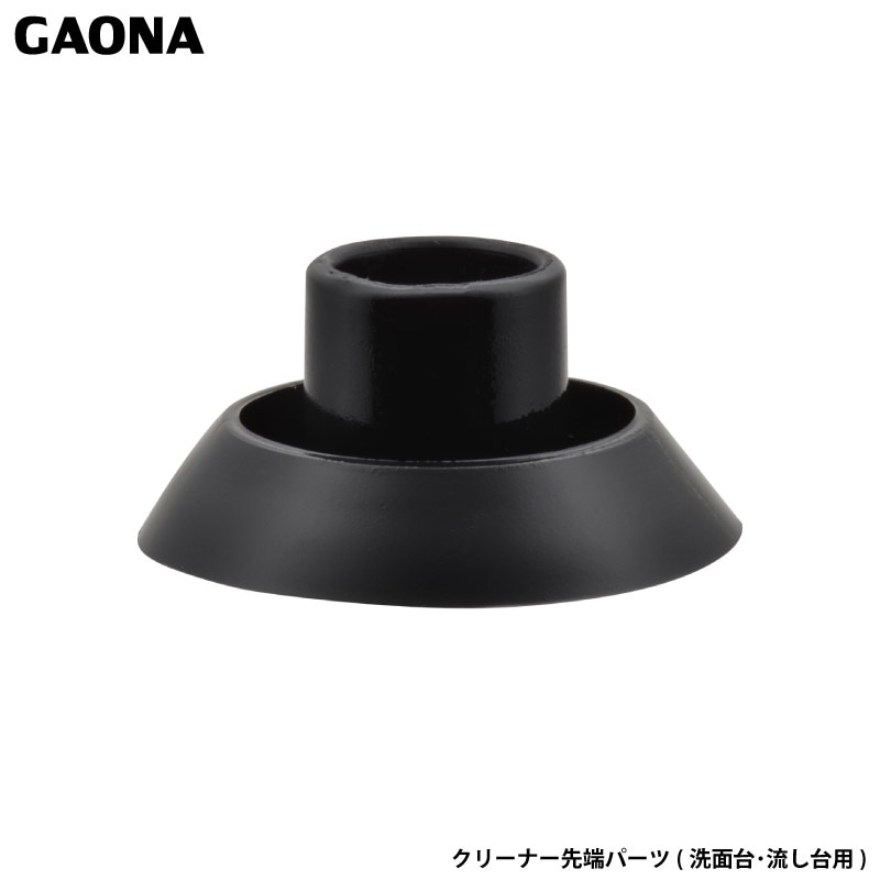 ������ ���쥫�� ���꡼�ʡ���ü�ѡ��� �����桦ή������ �Ĥޤ��꿿���ݥ�פ��������� �ѥ��ץ��꡼�ʡ����� GA-KK007 ������ GAONA ��������