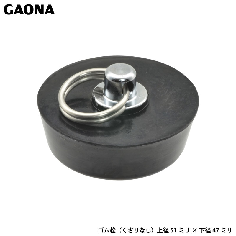 ������ ���쥨����� ������ ����Ϥ�� ������ʤ� ���51�ߥ� ����47�ߥ� ���� �Ἴ���ӿ��� ����Ϥ���� GA-FQ008 ������ GAONA ��������