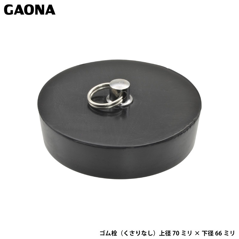 ������ ���쥨����� ������ ����Ϥ�� ������ʤ� ���70�ߥ� ����66�ߥ� ���� �Ἴ���ӿ��� ����Ϥ���� GA-FQ012 ������ GAONA ��������