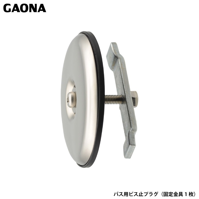 ������ ���쥨����� �Х��Ѳ��ѥե� �����ἰ ���48��56�ߥ� �ӥ��ߥץ饰 ���դ��� �Ἴ ��ե����� GA-FN002 ������ GAONA ��������