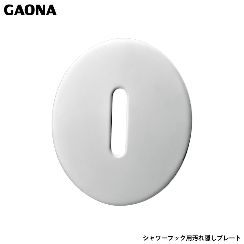 ������ ���쥫�� �����եå��� ���챣���ץ졼�� �������� ���챣���� ���쥤�˻ܹ� ���� �ӥ��걣�� ��鴶 GA-FW033 ������ GAONA ��������