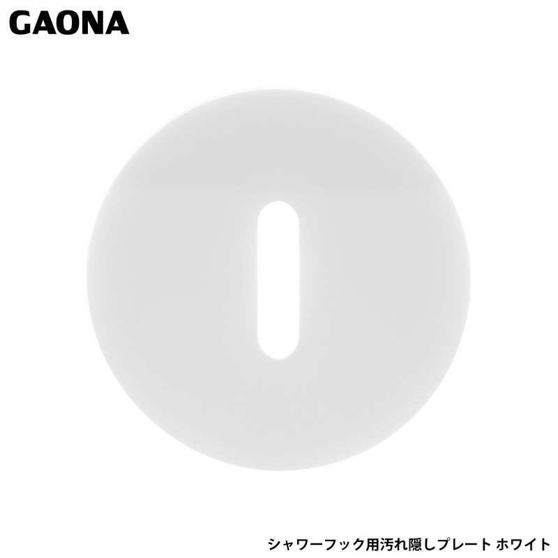 ������ ���쥫�� �����եå��� ���챣���ץ졼�� �ۥ磻�� ���챣���� ���쥤�˻ܹ� ���� �ӥ��걣�� ���鴶 GA-FW034 ������ GAONA ��������