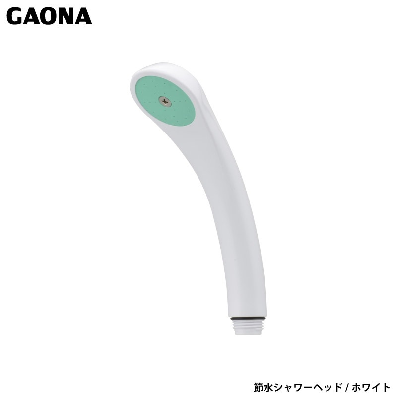 ������ ���쥨����� ��奷���إå� �ۥ磻�� �����ץ����դ� ���� ���� ��� ���� �ۤȤ�ɤΥ᡼�������б� GA-FA022 ������ GAONA ��������