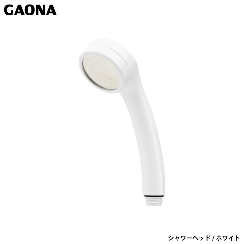 ������ �ֻ����Ĥ� �����إå� �ۥ磻�� ��������� ��� ��尵�б� �������塼�� �Х�󥹳� ��ñ���� G1/2 GA-FA024 ������ GAONA ��������