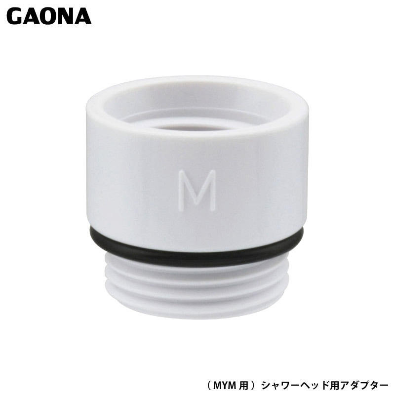 ������ ���쥨����� MYM�� �����إå��ѥ����ץ��� G1/2�ͥ� �����إå� W23�߻�14�ͥ� �ۡ��� GA-FW038 ������ GAONA ��������