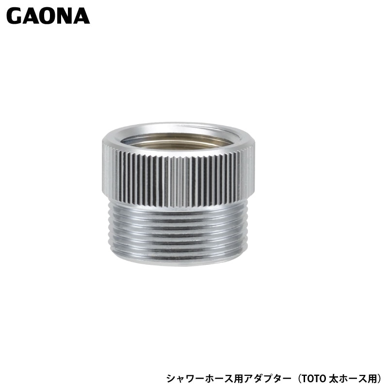 ������ ���쥨����� TOTO���ۡ����� �����ۡ����ѥ����ץ��� �ͥ�������G1/2�κ������ W24��20�Υ����ۡ����� GA-FW047 ������ GAONA ��������