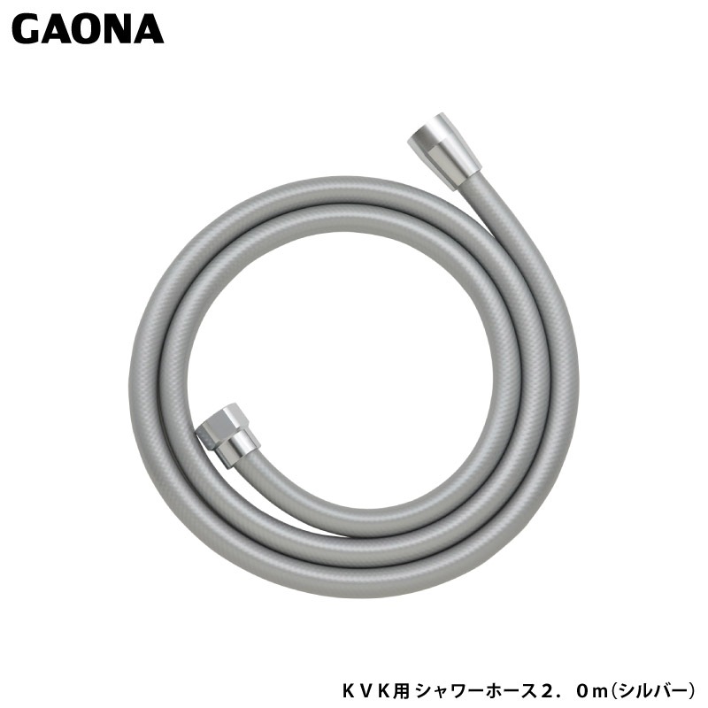 ������ ���쥨����� KVK�� �����ۡ��� 2.0m ����С� KVK��������� �ۡ��� ���� �ɥ��� �������� ��ñ���� GA-FK126 ������ GAONA ��������