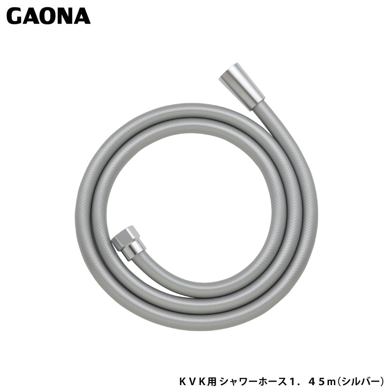 ������ ���쥨����� KVK�� �����ۡ��� 1.45�� ����С� �����إå�¦�ͥ�G1/2 �ۡ��� ���� KVK�������� GA-FK141 ������ GAONA ��������