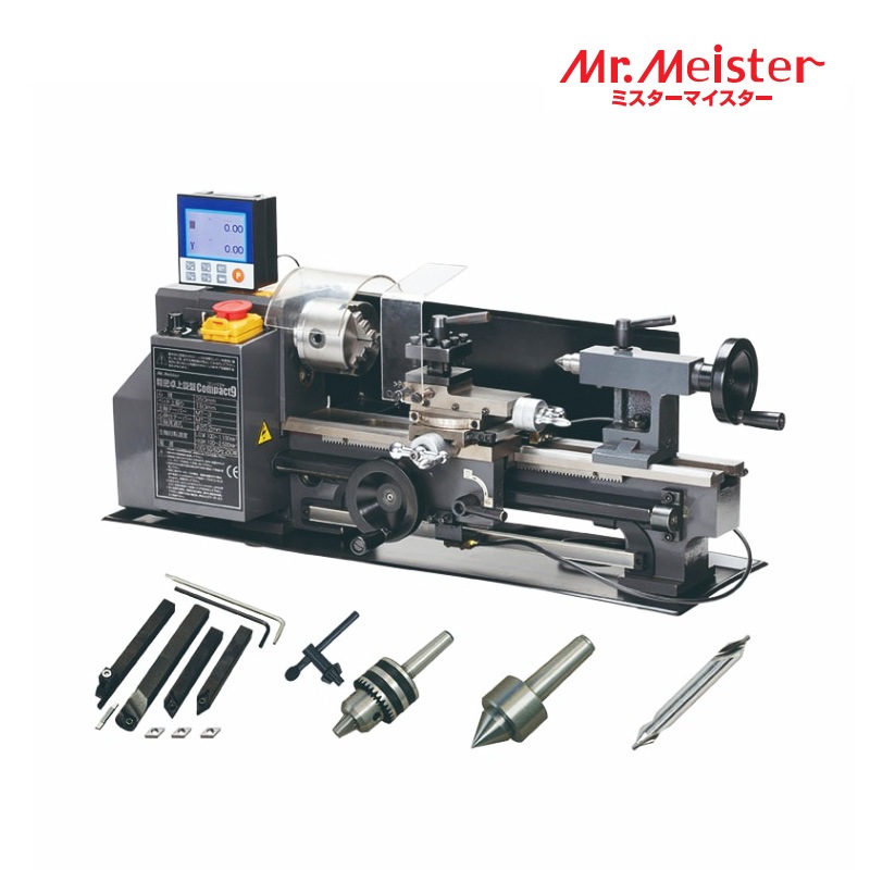 Mr.Meister ミスターマイスター 60576 精密卓上旋盤Compact9スターターセット(デジタルスケールキット付き) コンパクト9 ドリルチャック 回転センター センタードリル スロアウェイバイト4本セット 工作機械 東洋アソシエイツ 代引不可