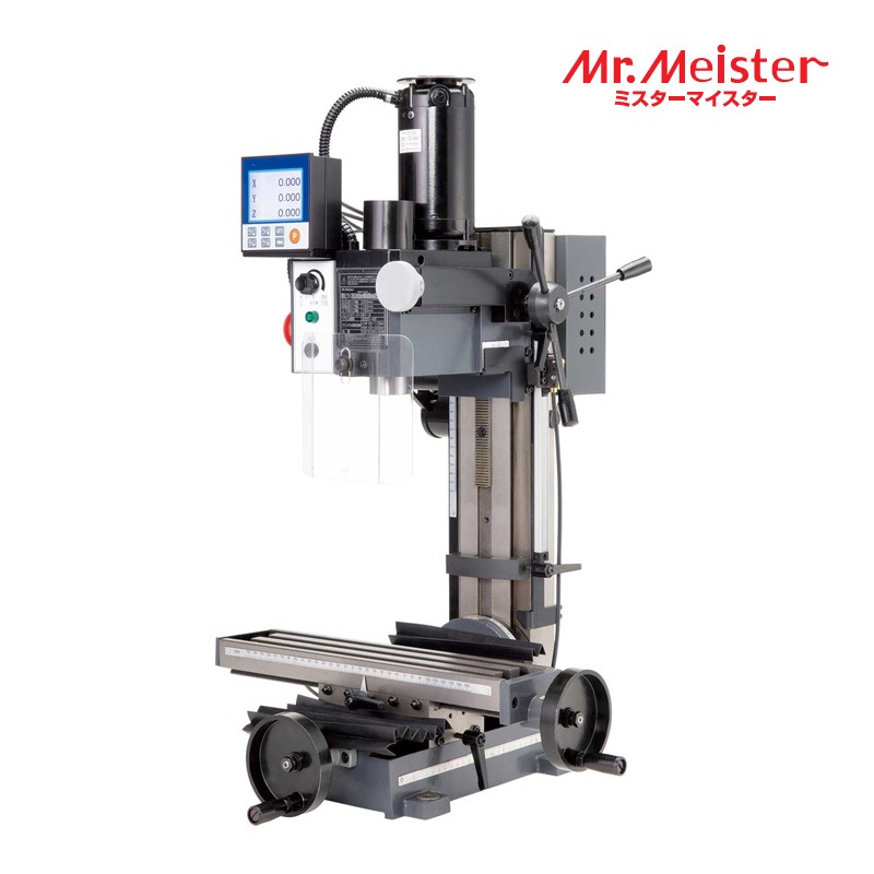 Mr.Meister ミスターマイスター 60702 精密卓上フライス盤LittleMilling9(デジタルスケールキット付き) リトルミーリング9 ドリルチャック クイックバイス 引き型コレットチャックセット 無段変速 緊急停止 ファインフィード機能 工作機械 東洋アソシエイツ 代引不可
