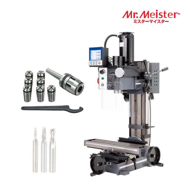 Mr.Meister ミスターマイスター 60776 精密卓上フライス盤リトルミーリング9スターターセット(デジタルスケールキット付き) LittleMilling9 コレットホルダーセット エンドミル2枚刃 緊急停止 ファインフィード機能 工作機械 東洋アソシエイツ 代引不可