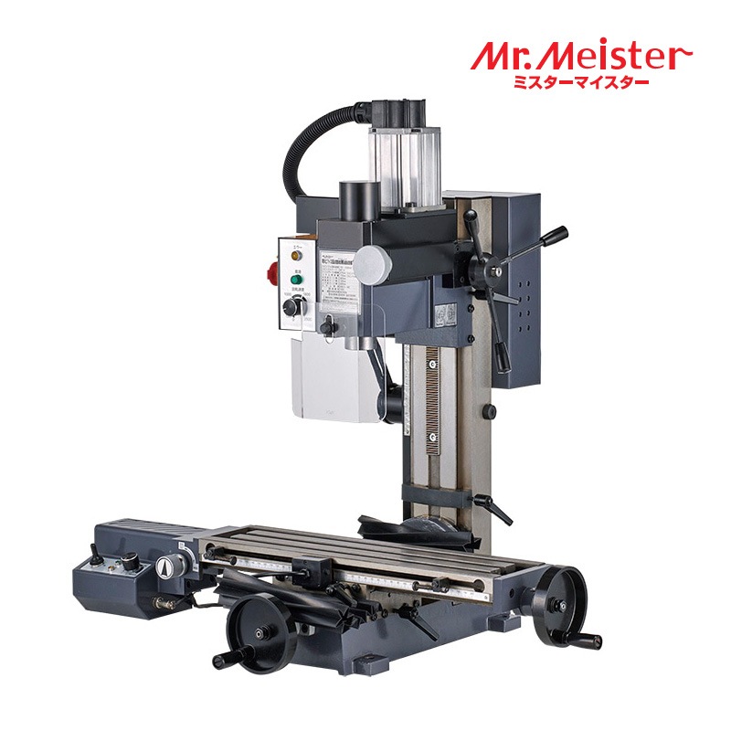 Mr.Meister ミスターマイスター 60800 精密卓上フライス盤LittleMilling11 リトルミーリング11 ドリルチャック 引き型コレットセット クイックバイス 自動送り装置 無段変速 緊急停止 ファインフィード機能 工作機械 東洋アソシエイツ 代引不可