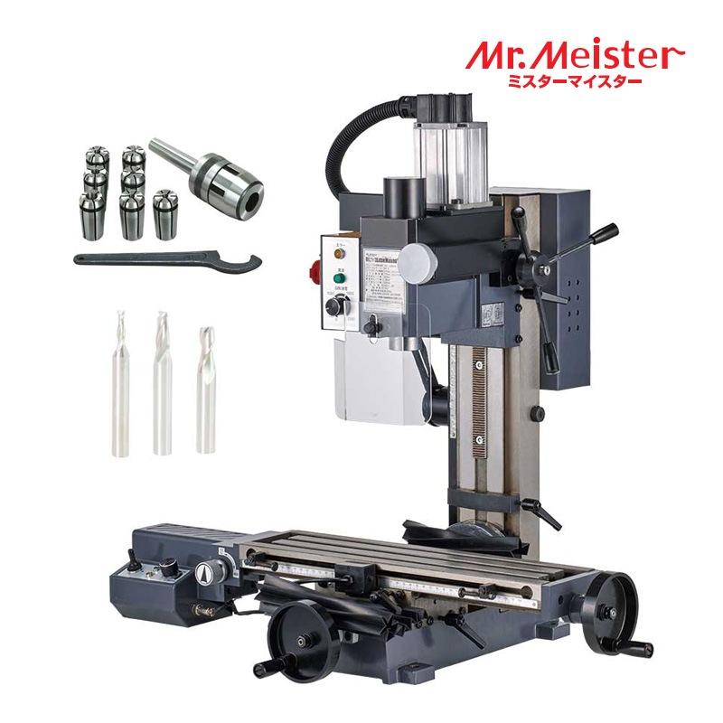 Mr.Meister ミスターマイスター 60875 精密卓上フライス盤LittleMilling11スターターセット リトルミーリング11 コレットホルダーセット エンドミル2枚刃 自動送り装置 無段変速 緊急停止 ファインフィード機能 工作機械 東洋アソシエイツ 代引不可