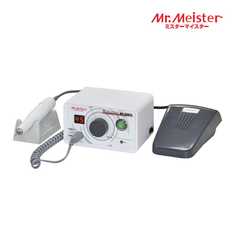 Mr.Meister ミスターマイスター 61350 精密ハンドピースグラインダー HP-350D デジタルディスプレイ付き 先端工具ワンタッチ交換 無段階変速 4ベアリング 正転・逆転機能 フットスピードコントローラー ハンドピース台付き 工作機械 東洋アソシエイツ 代引不可