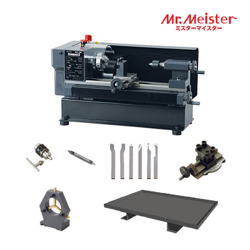 Mr.Meister ミスターマイスター 66578 精密ミニ旋盤Compact3アドバンスセット コンパクト3 ドリルチャック センタードリル ハイスソリッド6本バイトセット トップスライド 固定振止 チップスタンド Ｖベルト 無段変速 工作機械 東洋アソシエイツ 代引不可