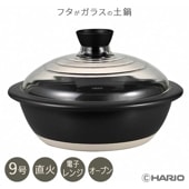 HARIO ե饹 9  GDN-255-B-W ֥б ľ Żҥб 31cm 饹 դ GDN255BW ϥꥪ