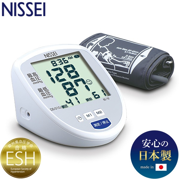 NISSEI 上腕式デジタル血圧計 DS-G10J 加圧中測定 脈圧表示 医療機器認証 ESH 欧州高血圧学会臨床精度試験合格 日本精密測器 日本製