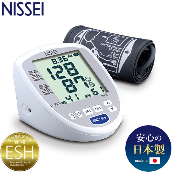 NISSEI 上腕式デジタル血圧計 DS-N10J 脈圧表示 朝/夜メモリー表示 医療機器認証 ESH 欧州高血圧学会臨床精度試験合格 日本精密測器 日本製