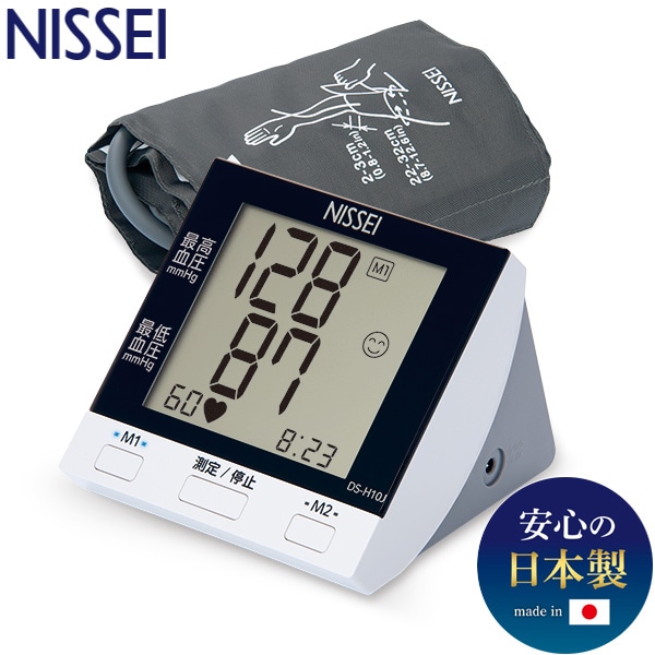 NISSEI 上腕式デジタル血圧計 DS-H10J 加圧中測定 脈圧表示 医療機器認証 大画面LCD コンパクト＆大画面液晶 日本精密測器 日本製