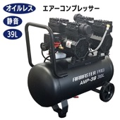 󥻥 Ų쥹ץå 39L AMP-39  ץå 100V 쥹 ϥѥ ڲ츩ãԲ/Բġ