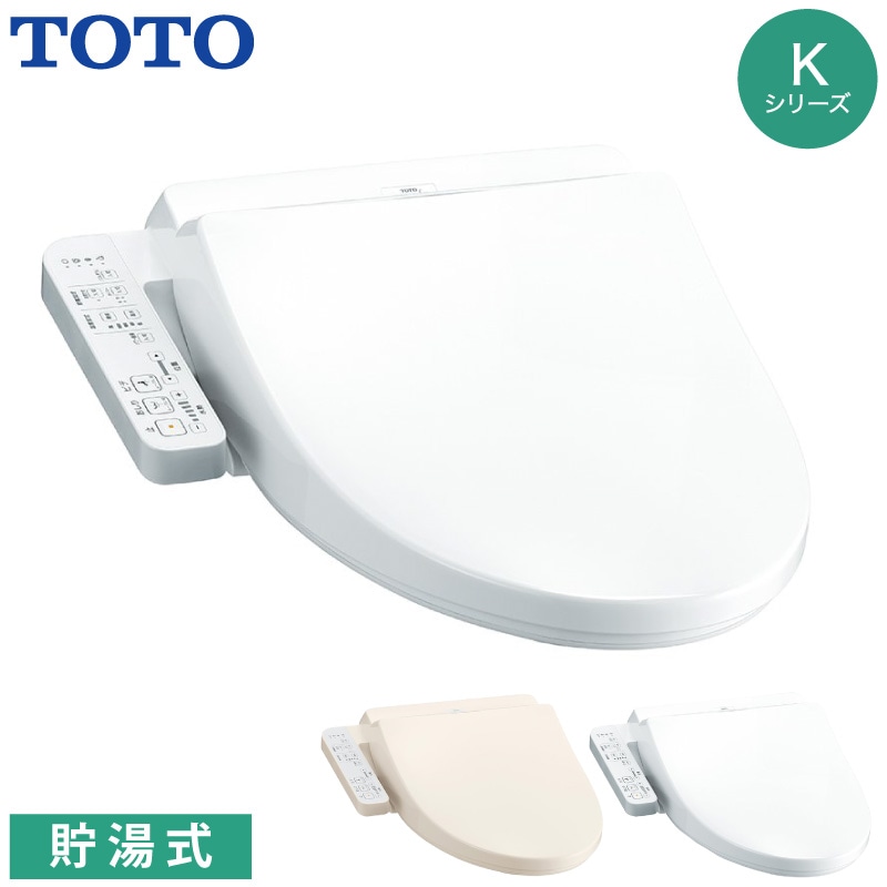 TOTO ウォシュレットKM TCF8KM68 Amazon.co.jp: 【Amazon.co.jp限定】 TOTO 温水洗浄便座