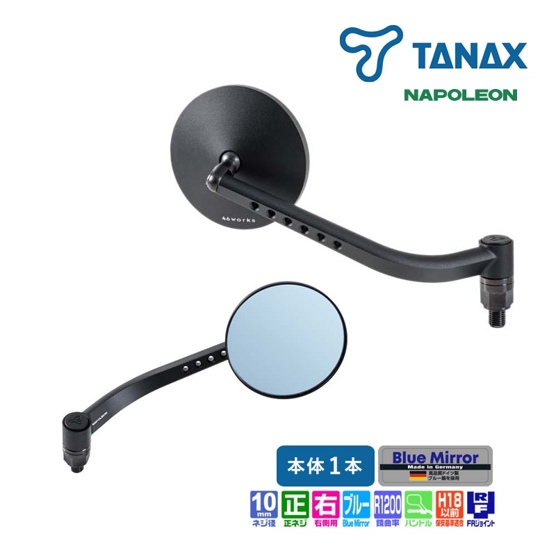 ���ʥå��� �ʥݥ쥪�� 46�ߥ顼2R NA-018R �Х����ߥ顼 �ϥ�ɥ�ޥ���ȥߥ顼 10mm���ͥ� ��¦���� 1������ �֥롼�� �׷���� FR���祤��Ⱥ��� �����ϯ�� ����ܥߥ顼 TANAX