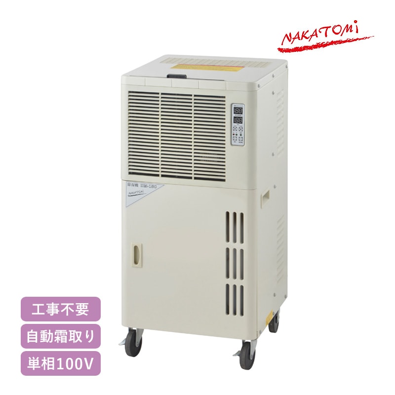 ［さいとうファーム］業務用扇風機 AB273/271/271P 3台分 楽天市場】業務用扇風機 風洞型工業扇 60cm 全閉式モーター