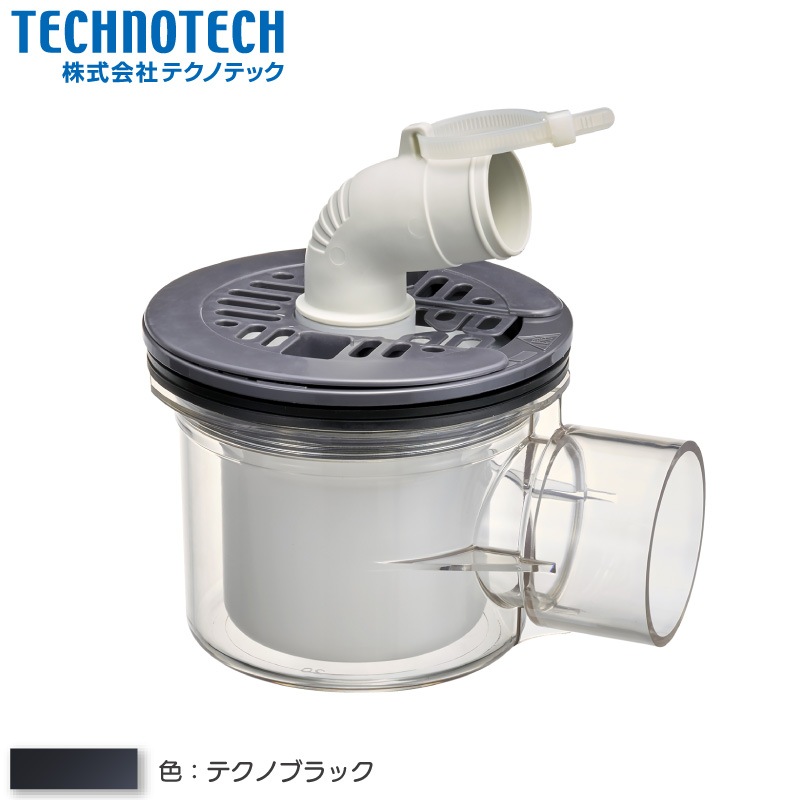 テクノテック 防水パン用排水トラップ 横引タイプ T.Eトラップ SNT-SWM-B1 洗濯機用排水トラップ テクノブラック