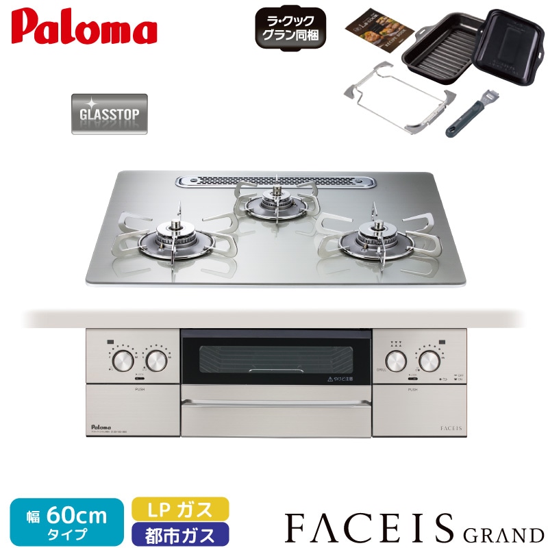 �ѥ��� �ӥ�ȥ��󥳥�� �ե������� 60cm ���㥤�󥷥�С� PD-893WT-U60GH ���ƥ�쥹���ȥ� 3������� ���ꥢ���饹�ȥå� �顦���å������Ʊ�� �Իԥ��� 12A/13A �ץ��ѥ󥬥� FACEIS GRAND Paloma 